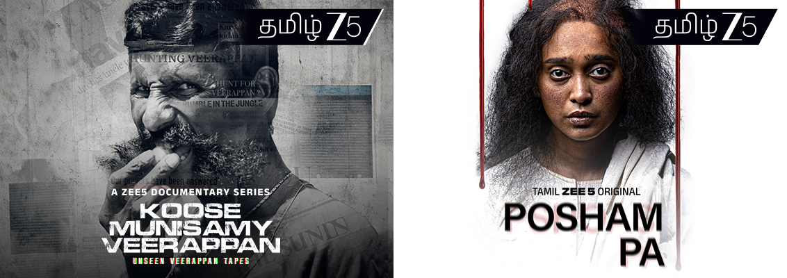 Top Tamil Documentary Movies to Watch on ZEE 5