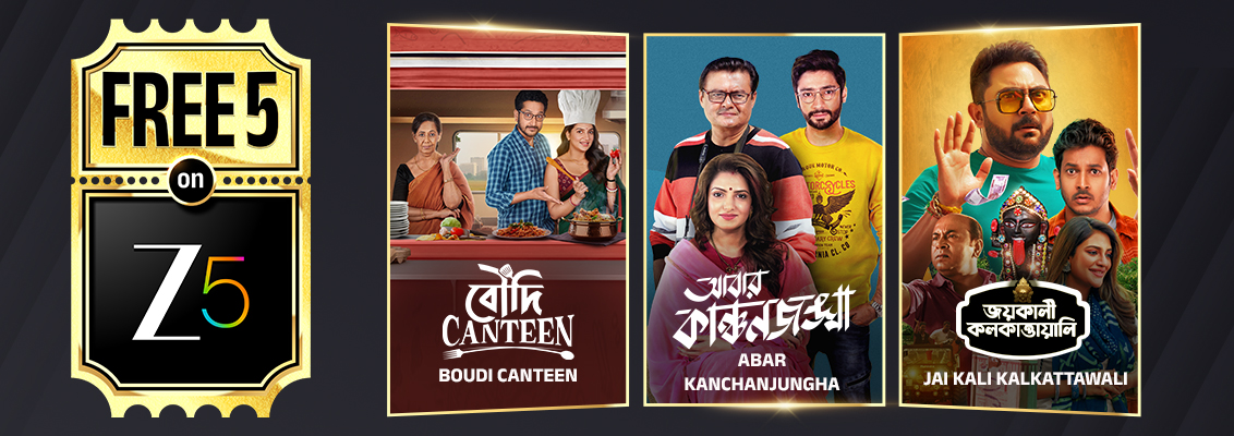 Bengali Movies