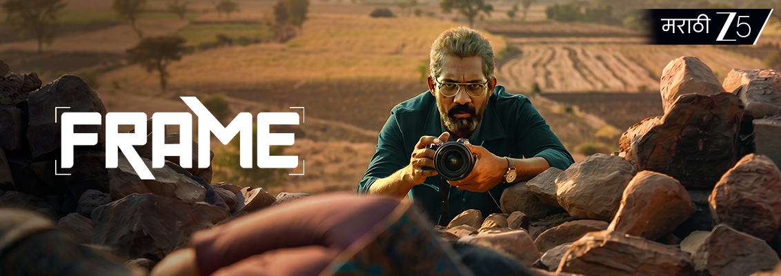 Top Marathi social drama movies on ZEE 5 including Sthal, Ata Thambaycha Naay!, Anandi Gopal, Mulshi Pattern and Aatmapamphlet showcasing inspiring stories and social themes