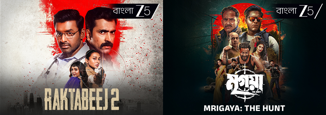 5 Bengali Action Movies on ZEE 5