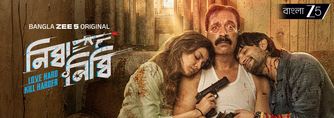 Nibba Nibbi road-trip movie with unique storytelling and humor