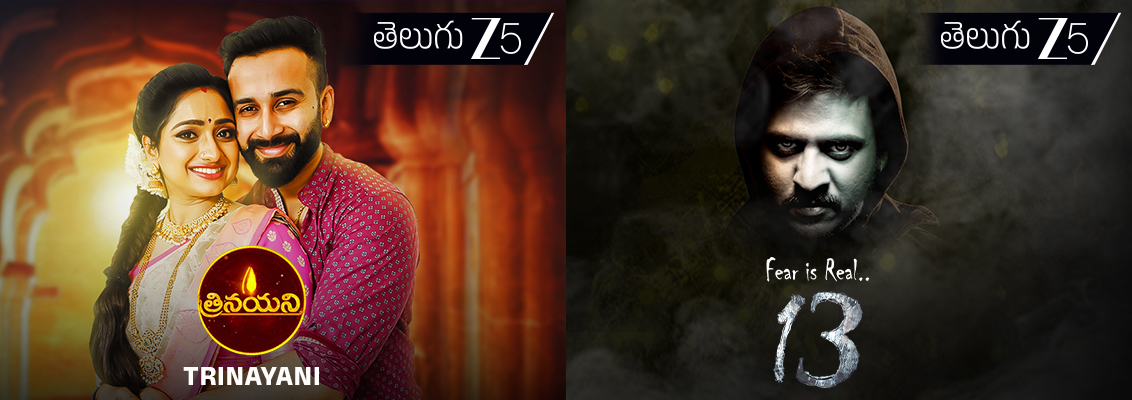 Telugu horror shows on ZEE 5 with dark secrets