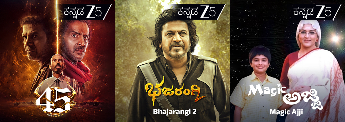 Top Kannada Fantasy Movies to Stream on ZEE 5