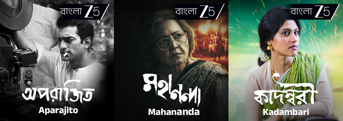 Top Biopic Masterpieces to Stream on ZEE 5