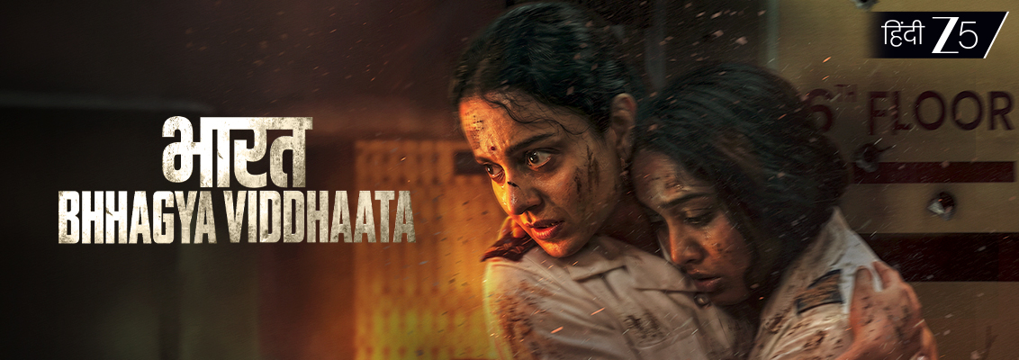 Kangana Ranaut as nurse Geeta Madhav Gandhare inside Cama Hospital, protecting patients during a tense night inspired by the 26/11 Mumbai attacks in Bharat Bhhagya Viddhaata.