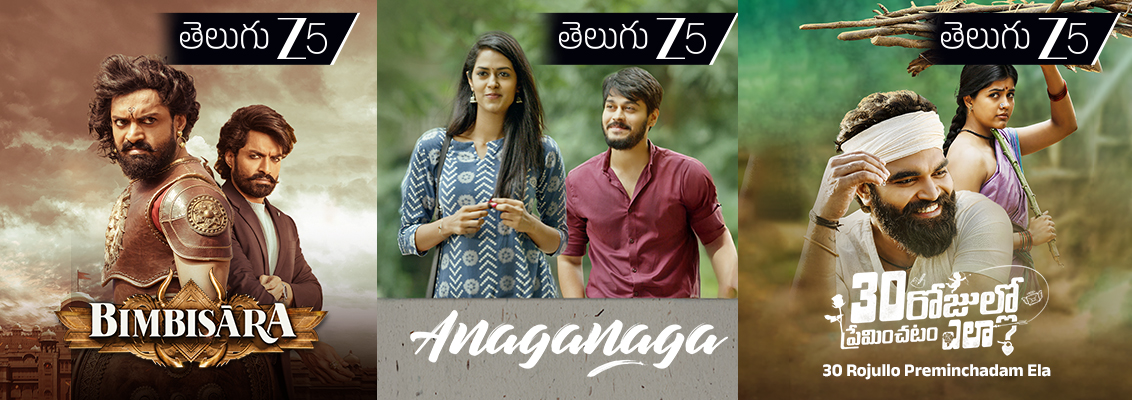 Top Telugu fantasy movies to stream right now on ZEE 5