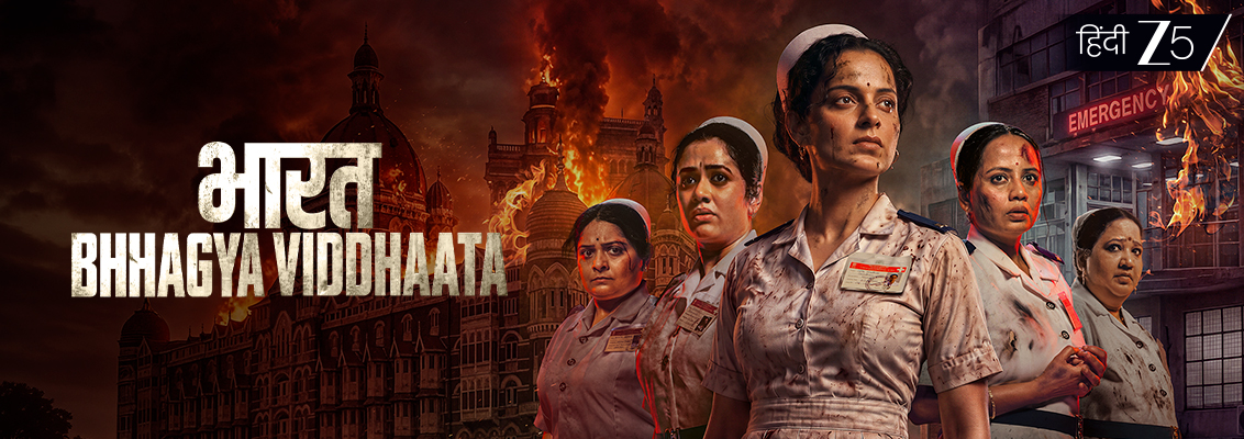 Cama Hospital nurses during 26/11 in Bharat Bhhagya Viddhaata
