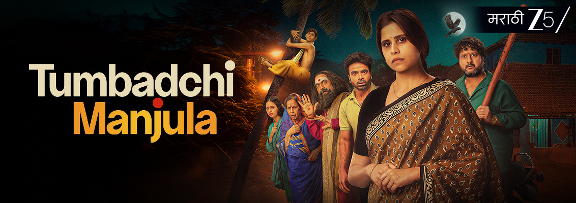 Hidden Tumbadchi Manjula Easter eggs and horror movie references
