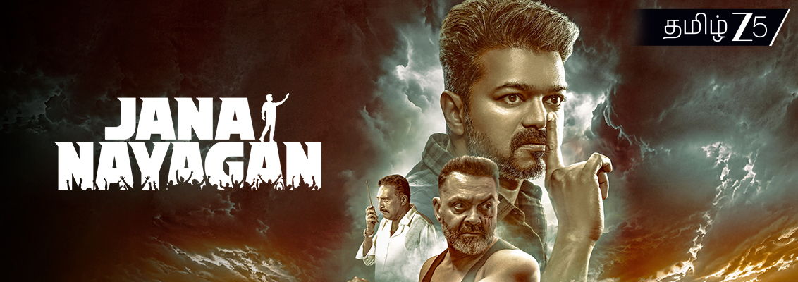 Tamil action films on Zee 5 similar to Jana Nayagan