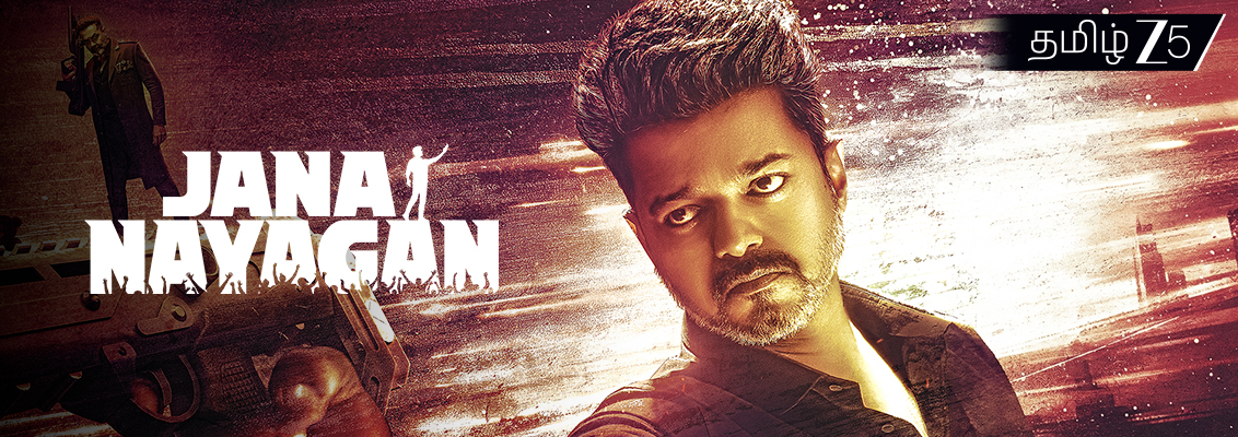 Tamil drama movie Jana Nayagan Review