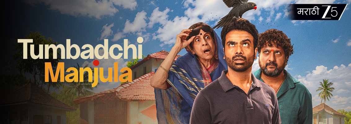 Superstition in Tumbadchi Manjula showing how rural rumours and fear turn women into supposed ghosts in the Marathi horror-comedy on Zee 5.