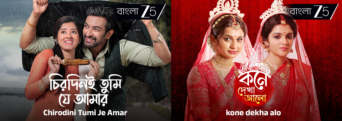 6 Unmissable Bengali Shows to Stream on Zee 5