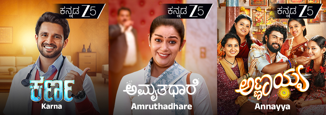 6 Best Kannada TV Shows Streaming on Zee 5