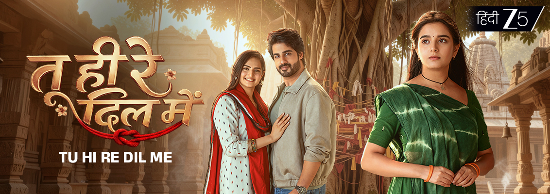 Tu Hi Re Dil Mein upcoming twist