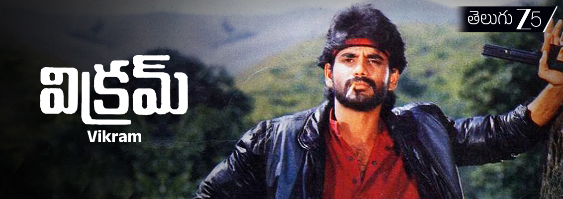Vikram Tamil Movie