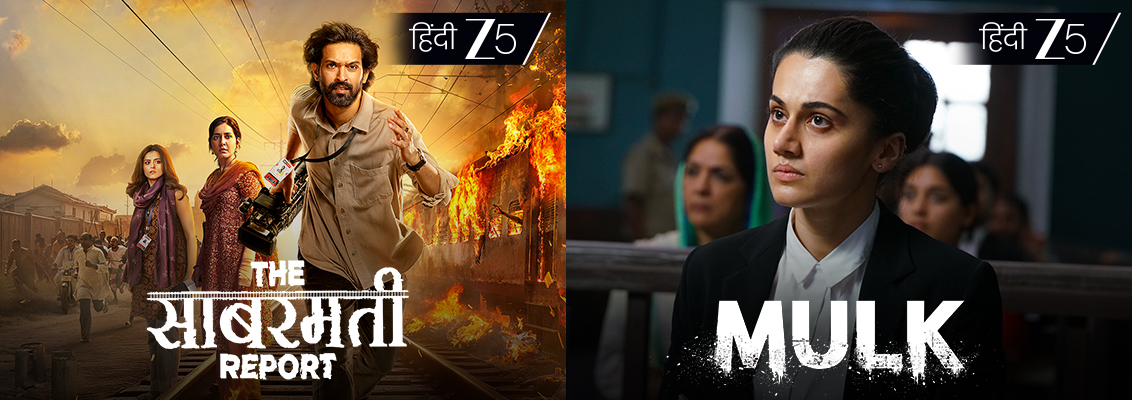 Hindi Movies on Zee 5 about courage, justice and the nation