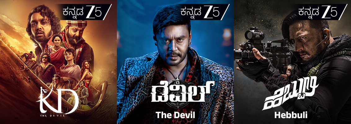 6 Kannada Action Blockbusters to Watch on Independence Day