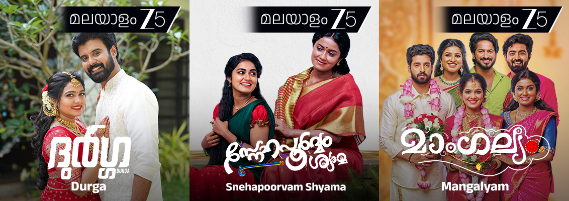 A collage of popular Malayalam television shows on Zee5 featuring Durga, Snehapoorvam Shyama, Mangalyam, Chembarthi, Valyettan, and Akale, highlighting family drama, romance, suspense, and emotional storytelling.