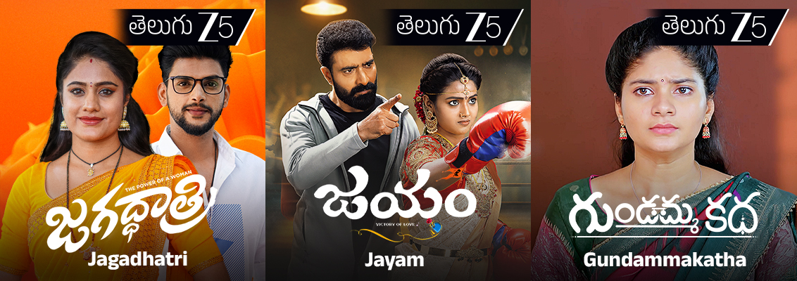 A collage of popular Telugu TV shows on Zee 5 featuring Jagadhatri, Jayam, Gundamma Katha, Lakshmi Nivasam, Meghasandesam, and Ummadi Kutumbam, showcasing action, romance, family drama, and emotional storytelling.
