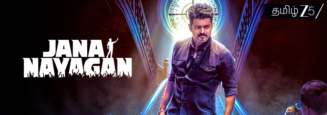 Jana Nayagan release and OTT streaming rights details