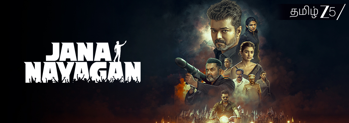 Jana Nayagan trailer highlighting key moments and cast reveals