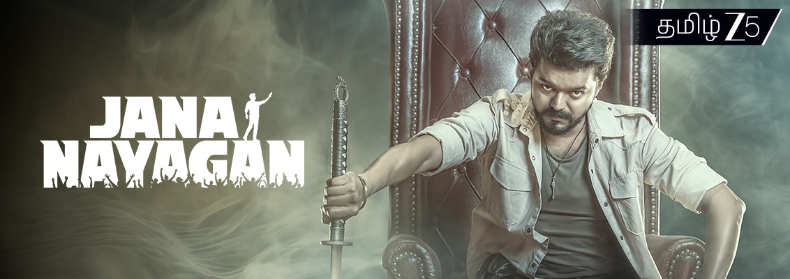 Jana Nayagan review