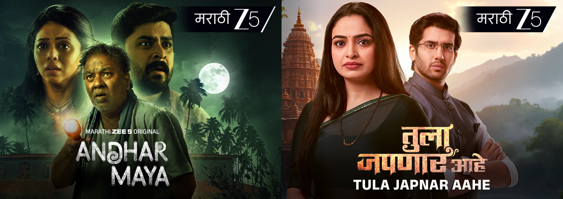 Marathi Horror Web Series Streaming on ZEE 5