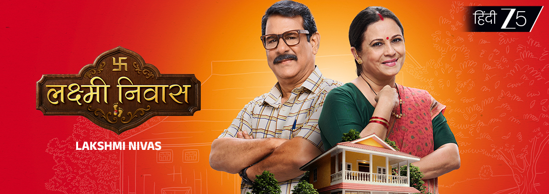 Love and Family Face a Big Test in Laxmi Nivas