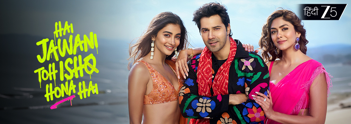 Hai Jawani Toh Ishq Hona Hai cameos