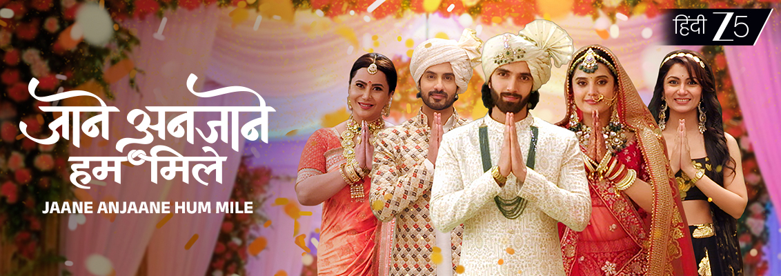 Reet and Raghav face emotional conflict as a mysterious letter and hidden family secrets threaten their marriage in Jaane Anjaane Hum Mile