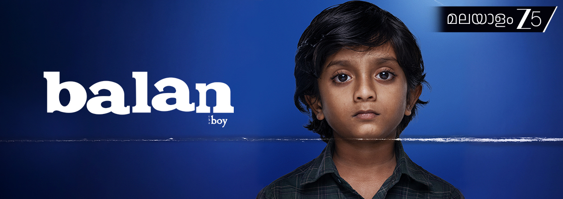 Balan The Boy trailer