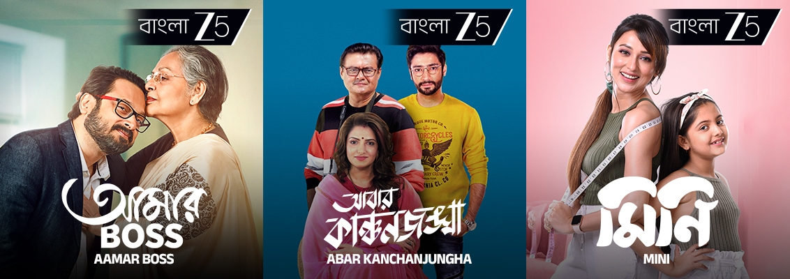 Bengali family movies on Zee 5