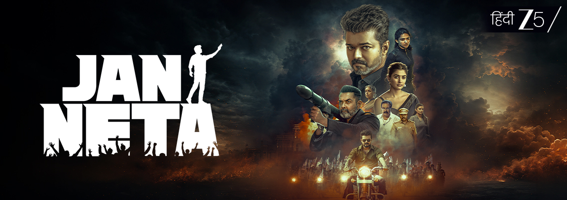 Jan Neta Hindi Action Drama