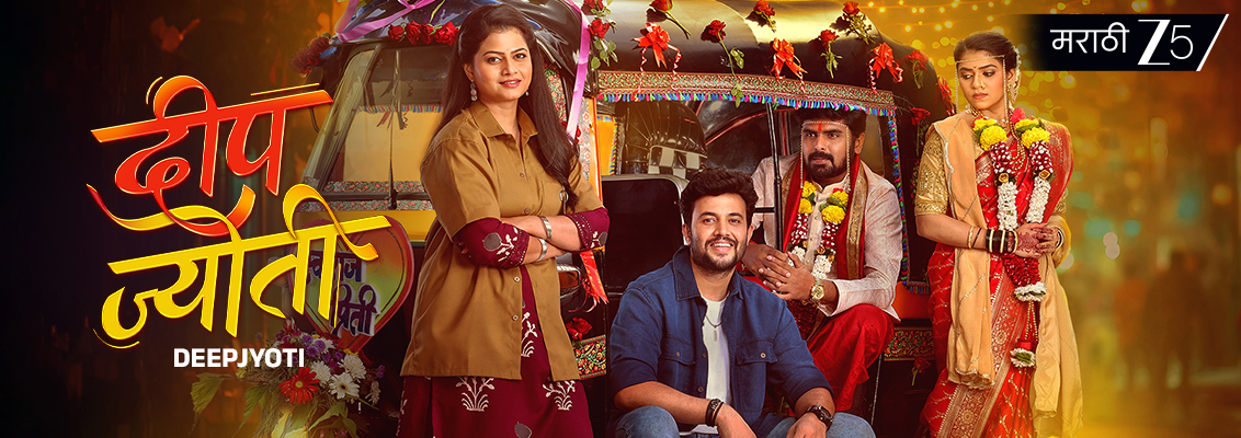 deep-jyoti-marathi-drama-tv-show-brings-ganesh-festivities-a-special-delivery-and-family-tension