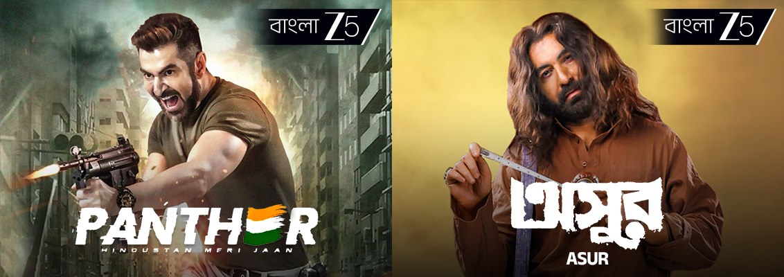 Hindi murder mysteries on Zee 5