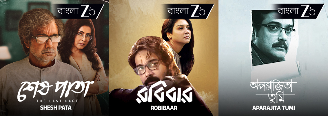 Prasenjit Chatterjee in a collage featuring Shesh Pata, Robibaar, Force, Aparajita Tumi and Barkane, showcasing his versatility across drama, romance and family films.