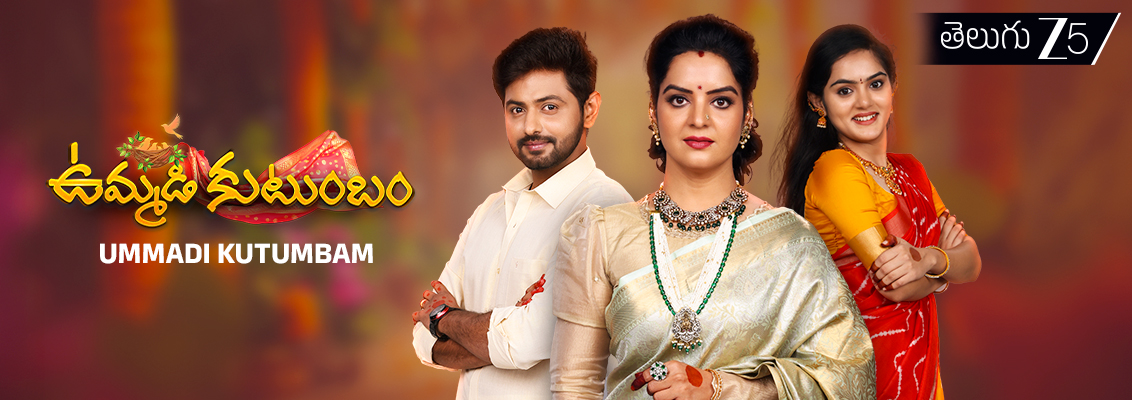 Anand comforts an emotional Leelavathi as Sharanya quietly investigates hidden family secrets in Ummadi Kutumbam.
