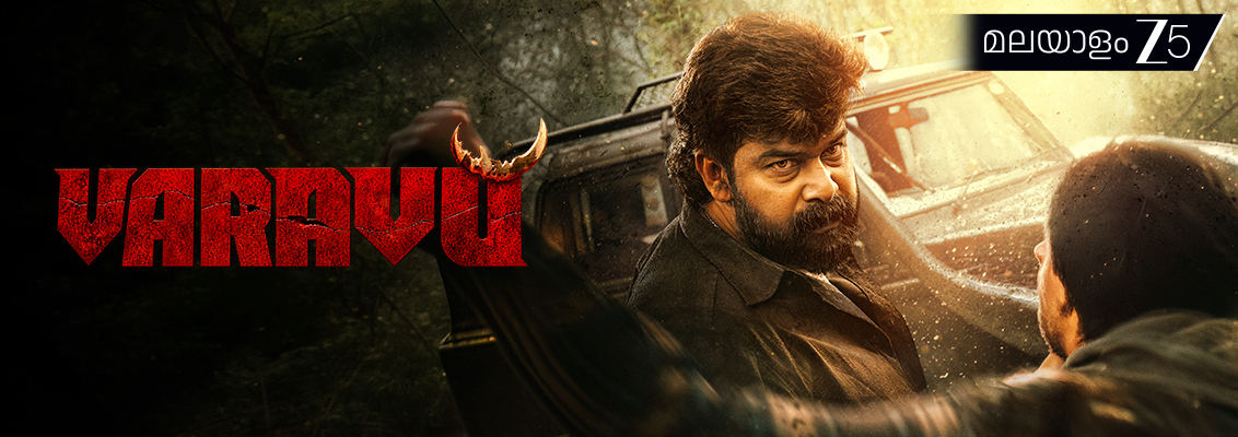 Varavu Box Office Collection