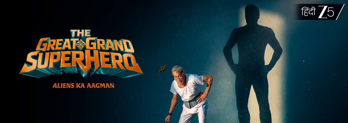 Dipu and Dadaji as Bollywood’s Unique Superhero Duo