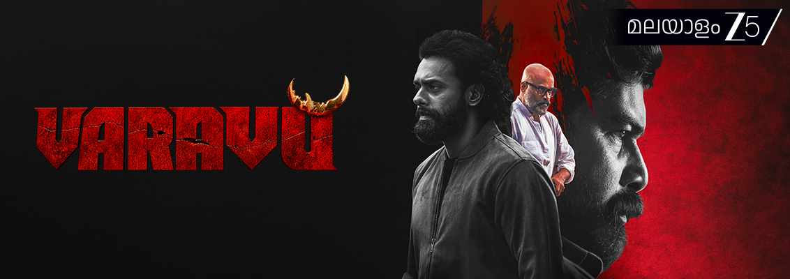 Varavu Cast