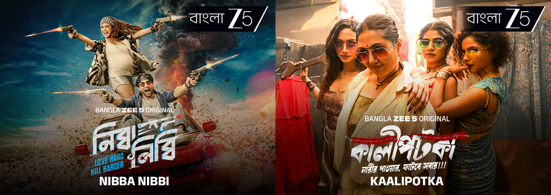 6 Bengali Zee 5 Originals Thrillers to Stream This Weekend