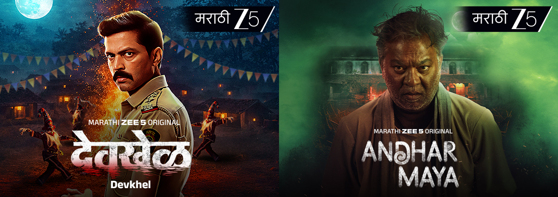 Top 6 Marathi Zee 5 Original Series to Binge-Watch