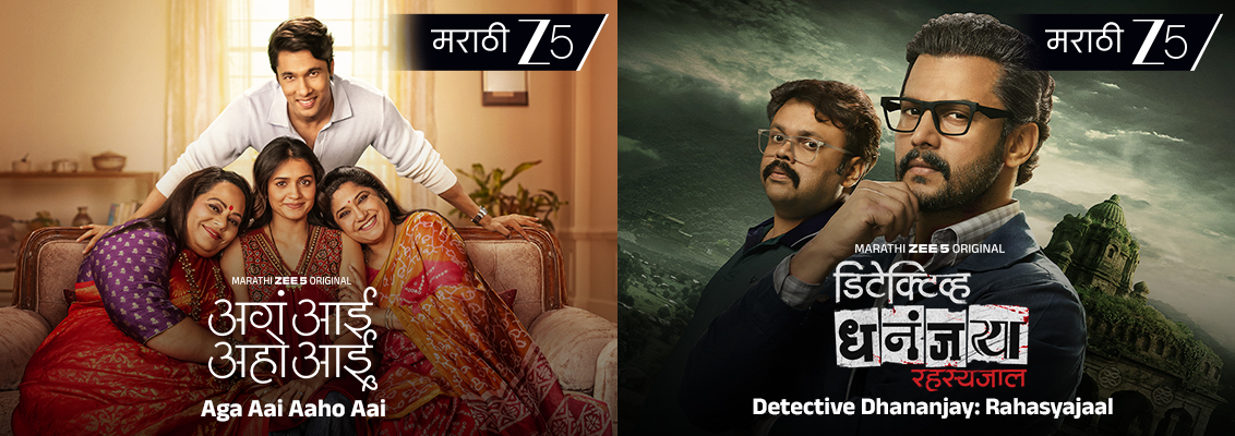 A collage featuring scenes from Aga Aai Aaho Aai, Detective Dhananjay: Rahasyajaal, Premala Conditions Apply, Hey Kay Navin?, Be Dune Teen, and Baai Tujhyapayi, showcasing Marathi family dramas, mysteries, romance, and inspiring stories on Zee 5.