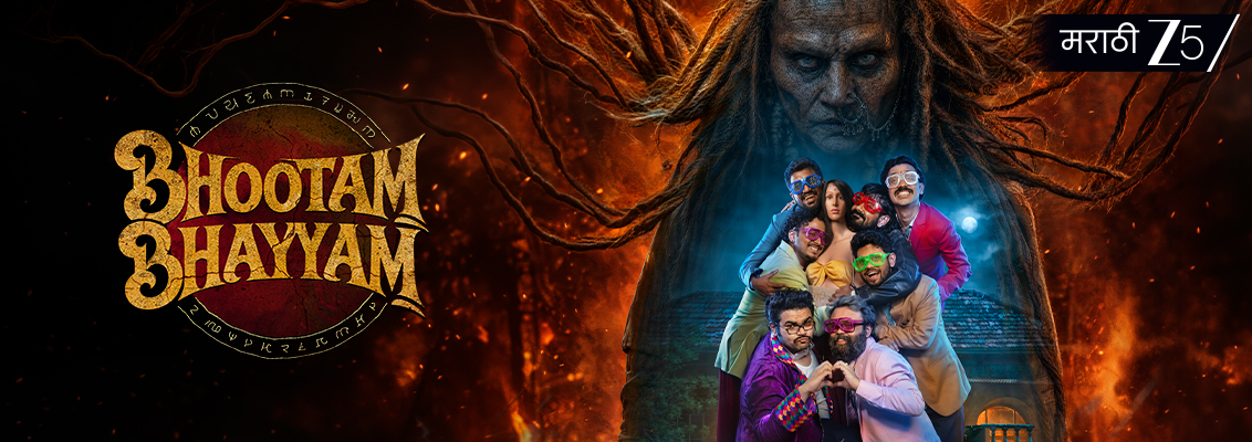 Gajja confronts mysterious supernatural events in Bhootam Bhayyam as the Marathi horror-comedy builds towards an unsettling and suspenseful ending.