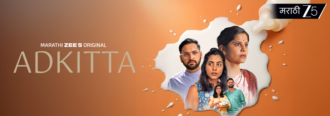 Adkitta on Zee 5: Plot, Cast & Release Date Info