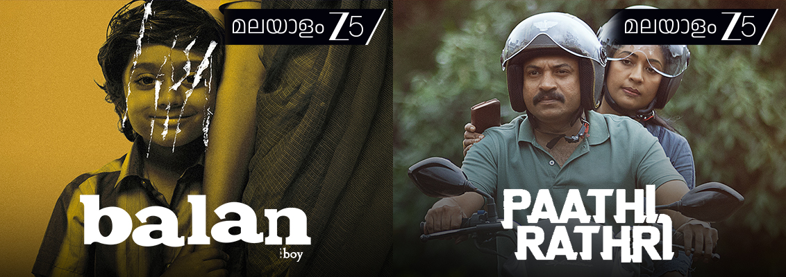 6 Must-Watch Malayalam Gems on Zee 5
