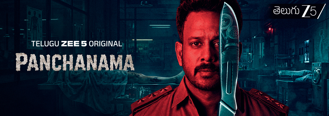 Panchanama Ending Explained