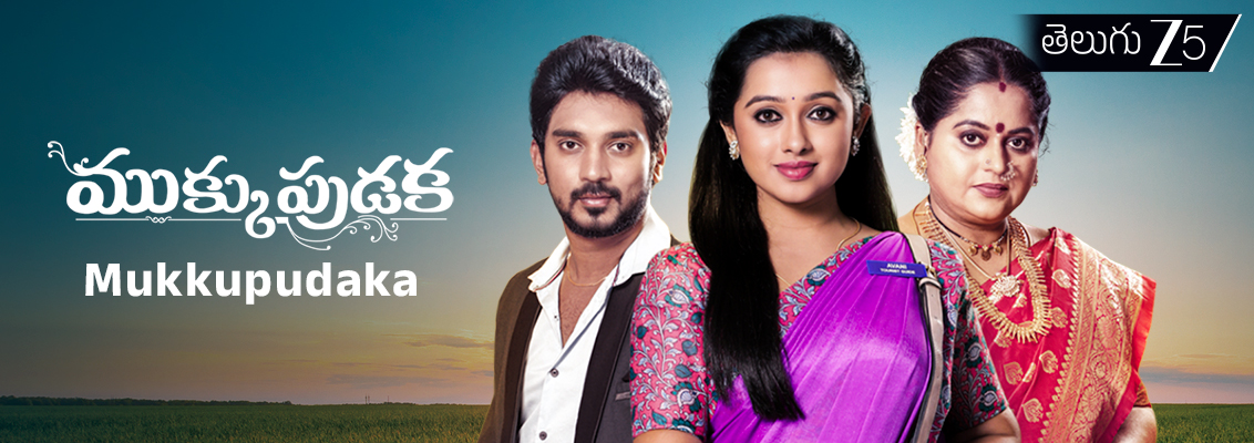 Avani confronts growing challenges as Maya plots in secret, bringing tension, family drama and mystery to Mukkupudaka.