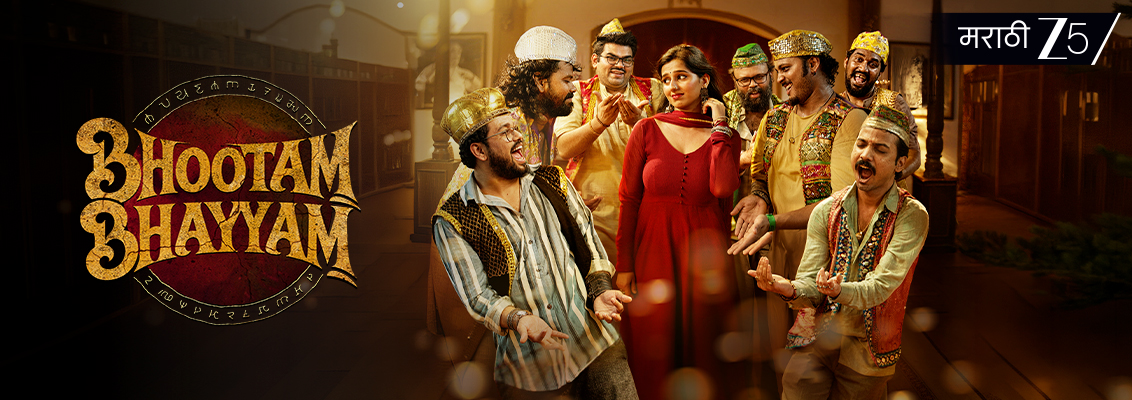 Bhootam Bhayyam Horror Movie Marathi Horror Comedy