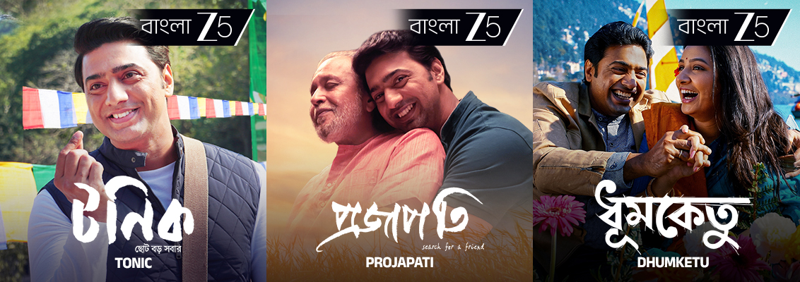 6 Dev Adhikari Movies You Must Stream on Zee 5